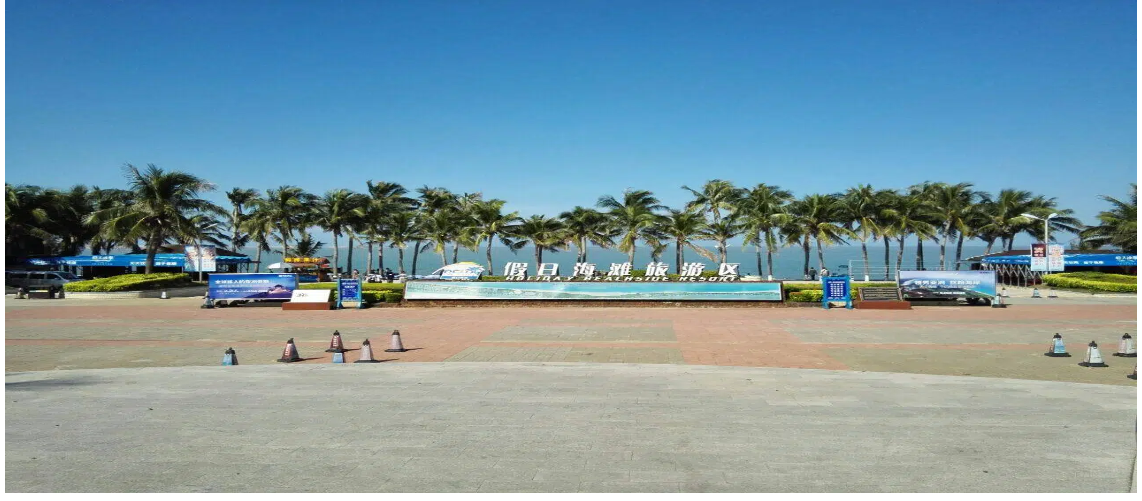 Hainan Island China Travel Guide