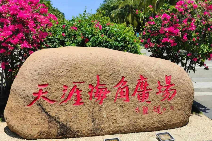 Ulaanbaatar to Sanya Discovery: Direct Flights & Coast