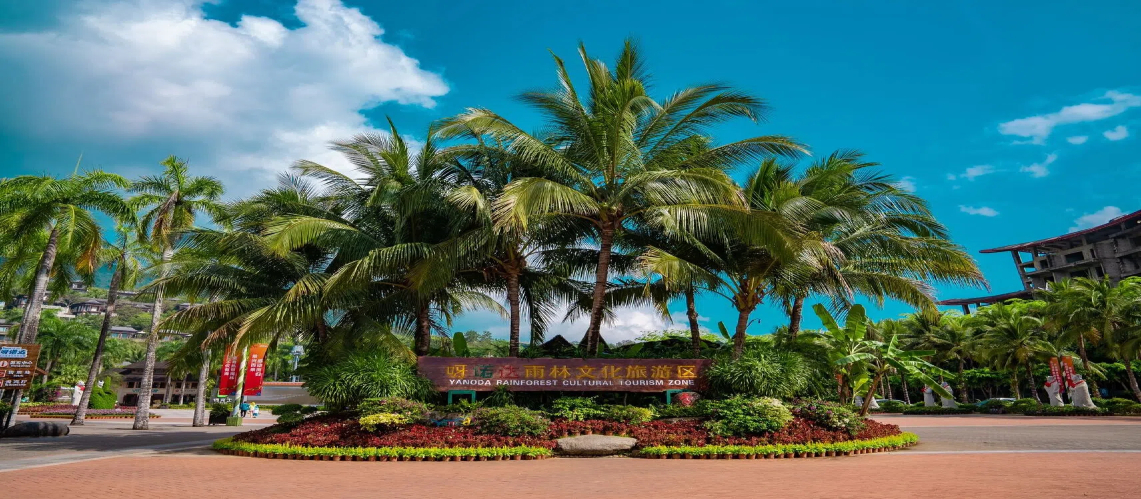 Hainan Island China Travel Guide