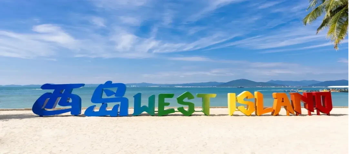 Hainan Island China Travel Guide