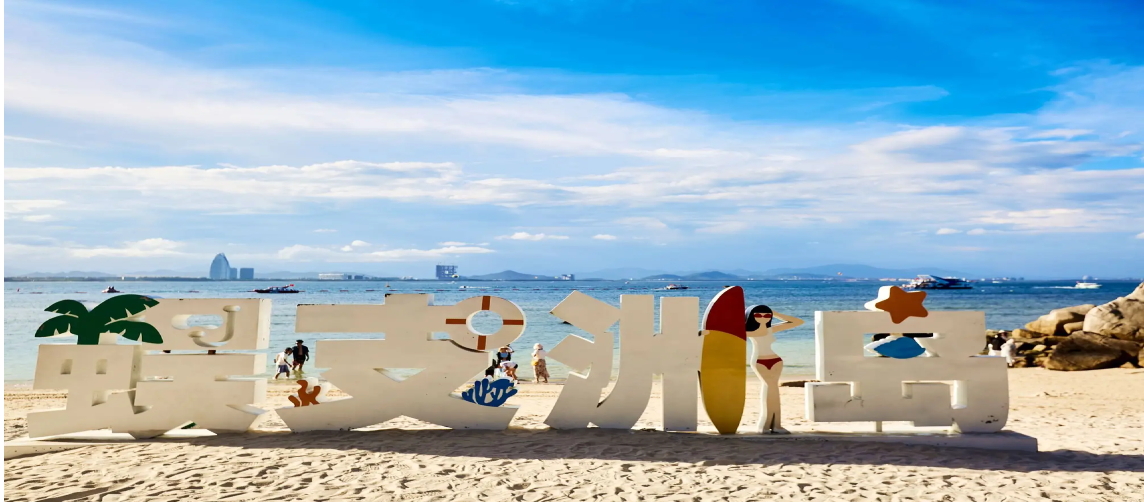 Hainan Island China Travel Guide