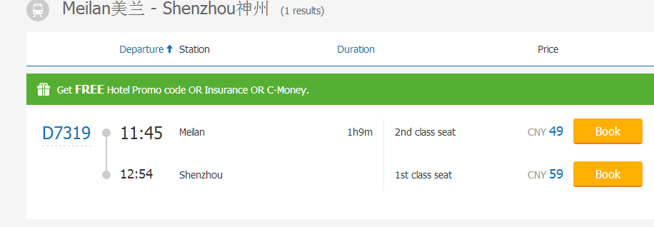 Haikou to Riyuebay