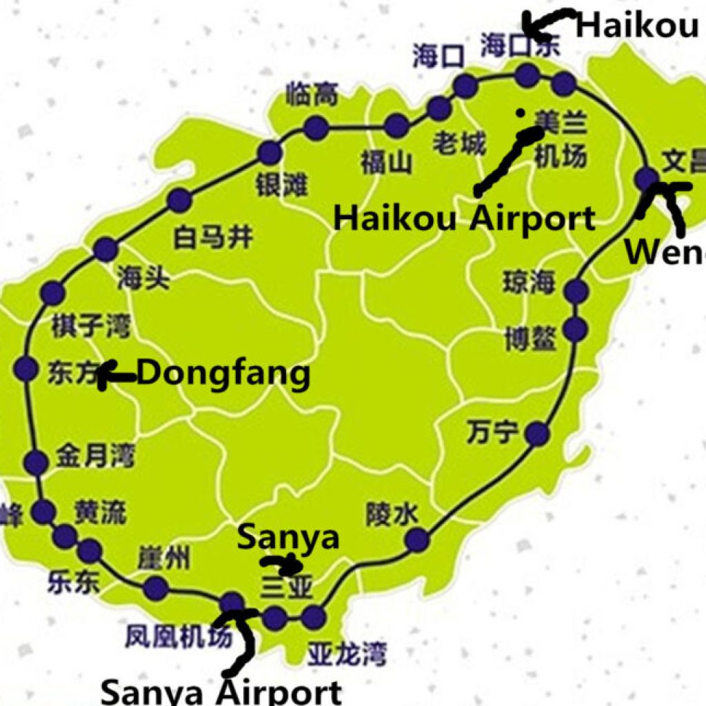 Hainan Island Loop Train Stations