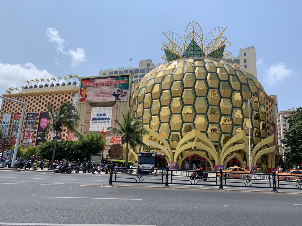 Sanya Hainan Dadonghai Beach Shopping Mall