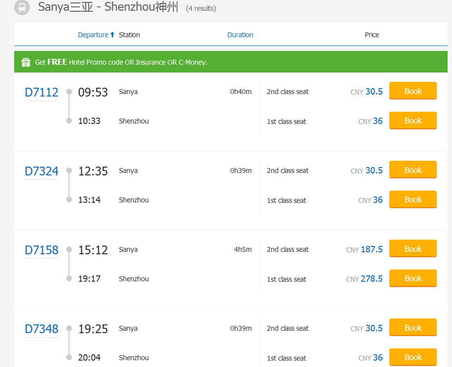 Station to Shenzhou Train Station