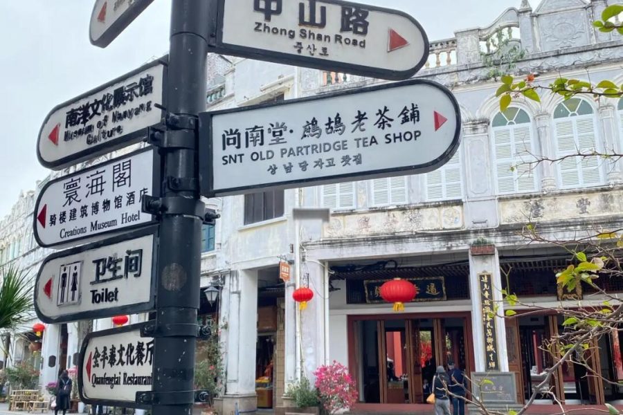 Haikou Day Tours to Wugong Temple, Qilou Old Street & Volcano Park