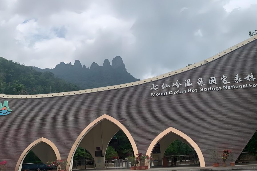 Hainan Baoting Seven Fairy-Lady Mountain/Qixianling National Forest Park Hiking Tour with Outdoor Hot Spring