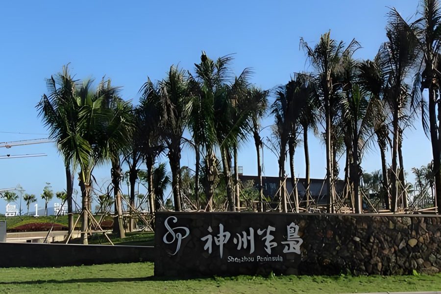 Shenzhou Peninsula Golf Club, The Dunes at Shenzhou Peninsula