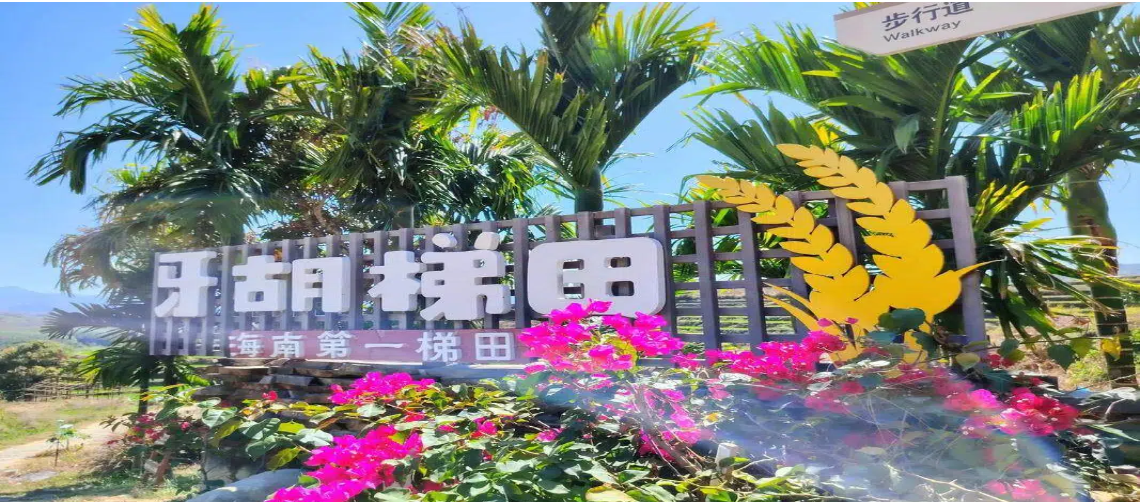 Hainan Island China Travel Guide