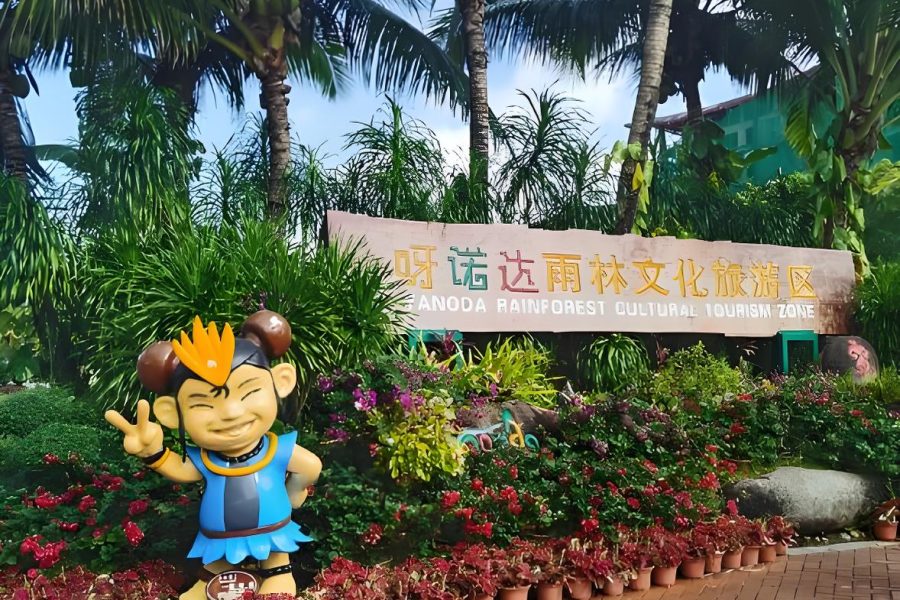 Hainan Yanoda Tropical Rainforest Hiking Tour, Travel Guide on Hainan Yanoda Tropical Rainforest