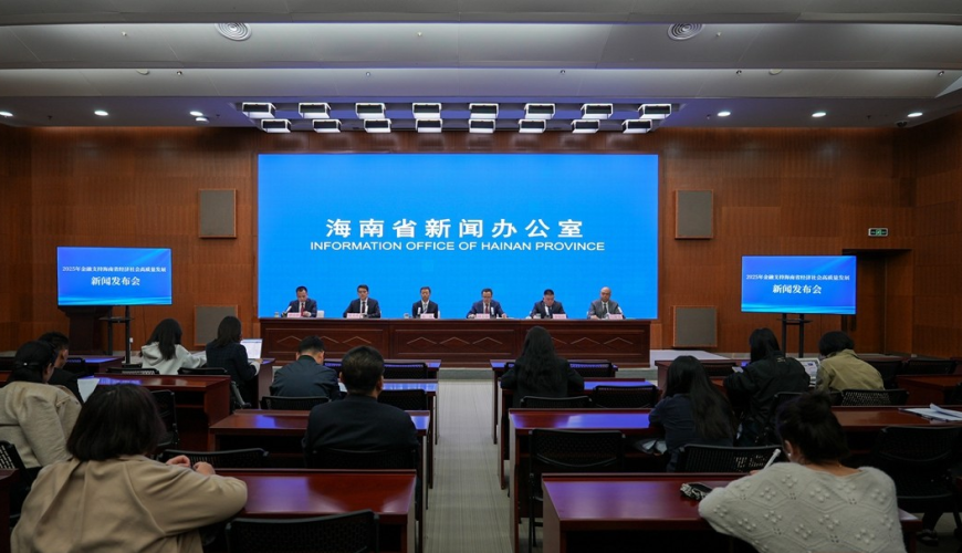 Hainan Rolls Out FX Reforms as Cross-Border Flows Reach $115.4B