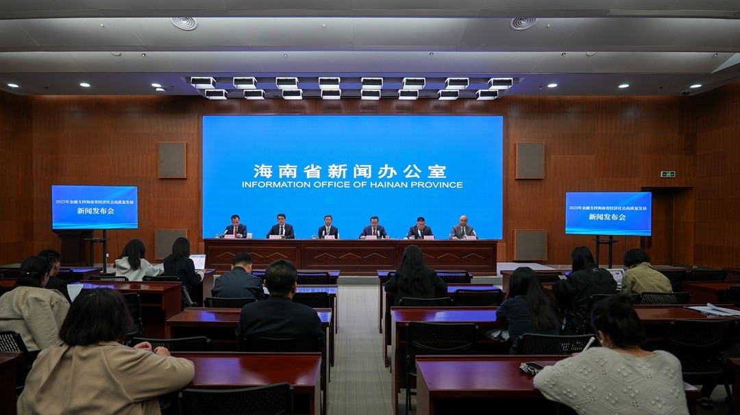 Hainan Rolls Out FX Reforms as Cross-Border Flows Reach $115.4B