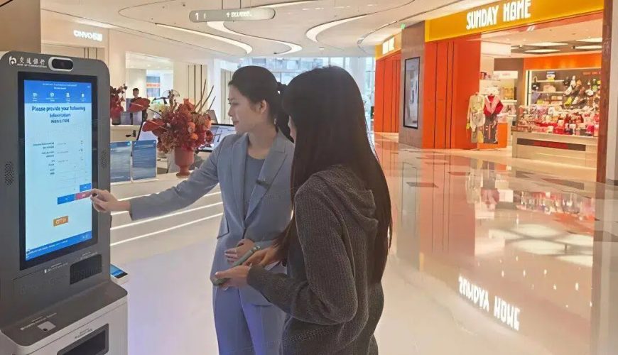 3 Minute Refunds: Hainan’s 1st Self-Service Tax Refund Terminal