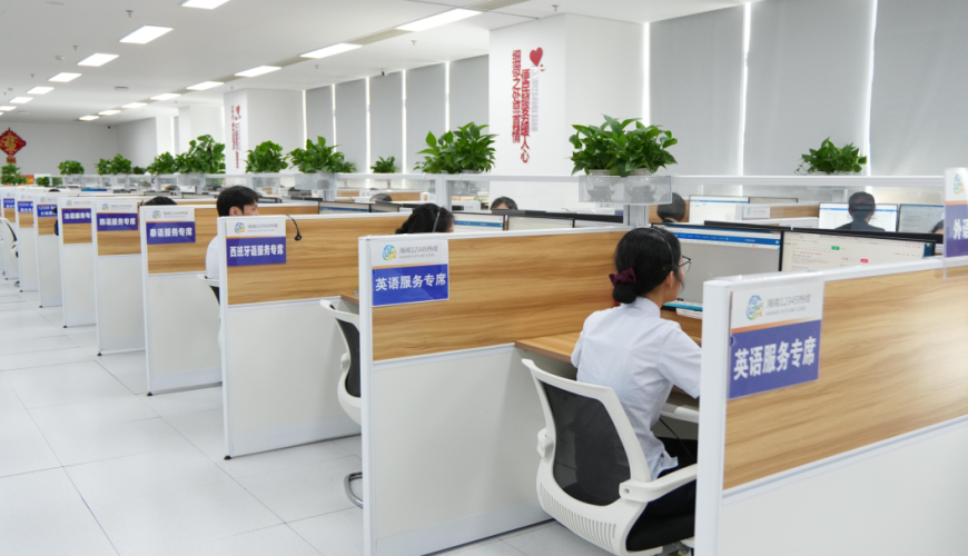 Hainan FTP12345 Hotline Wins Praise from Foreign Visitors