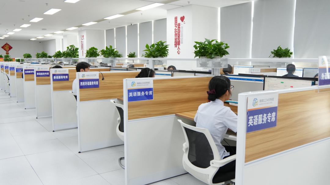 Hainan FTP12345 Hotline Wins Praise from Foreign Visitors