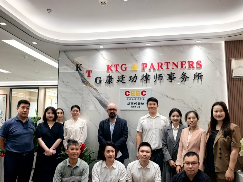 CEEC Opens Hainan Representative Office in Haikou