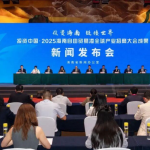 1,399 Firms RSVP for 2026 Global Investment Promotion Conference