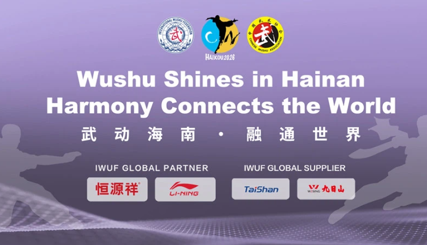 4th IWUF Taolu World Cup to Debut in Haikou this July