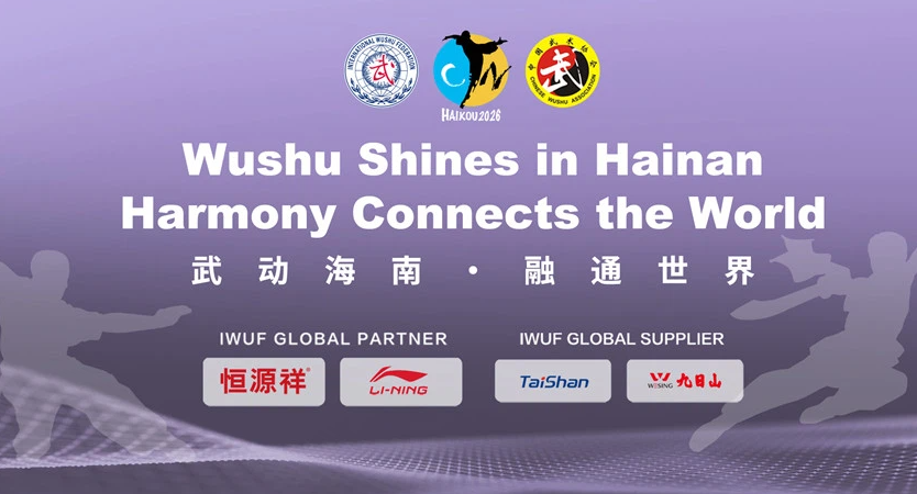 4th IWUF Taolu World Cup to Debut in Haikou this July
