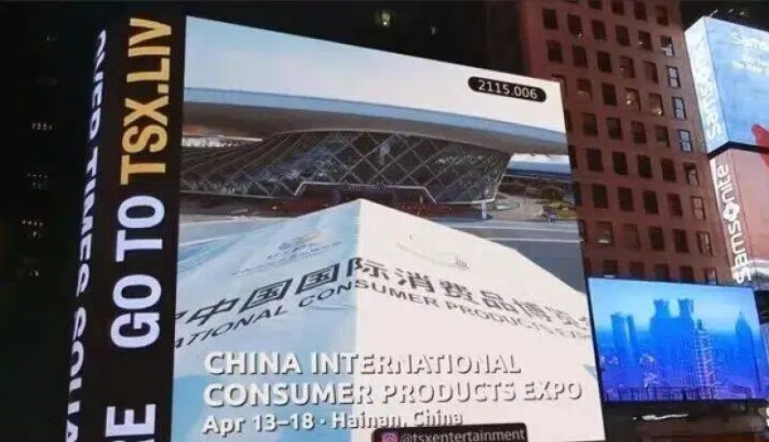 16 Measures to Ensure Smooth Customs Clearance at 6th CICPE