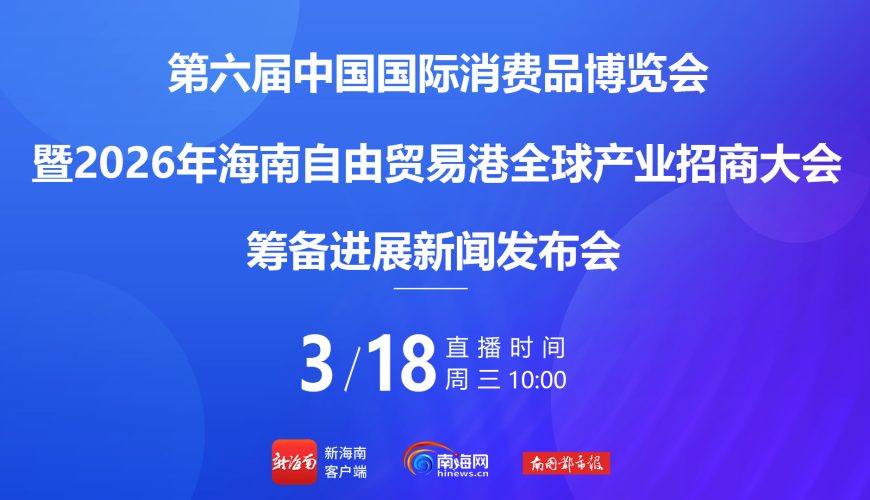 22 National and Regional Pavilions to Showcase at 6th CICPE