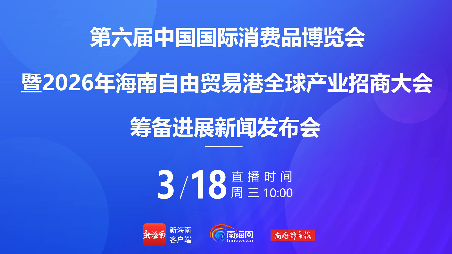 22 National and Regional Pavilions to Showcase at 6th CICPE