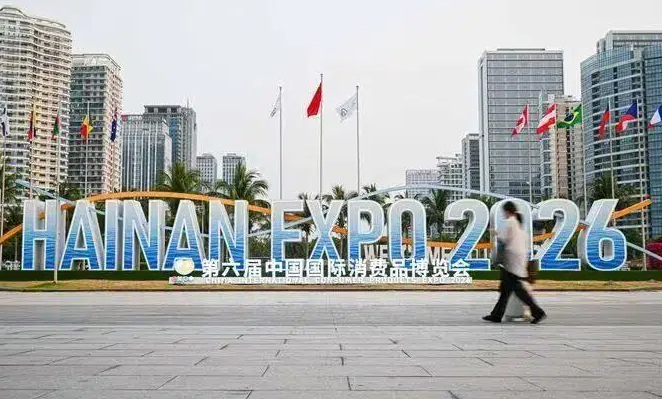 Hainan Rolls Out 263 Projects with Sights Set on Global Capital