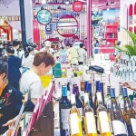 Multiple Records Broken at the 6th Hainan Expo