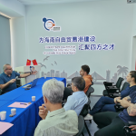 Hainan Issues Action Plan to Bolster International Services