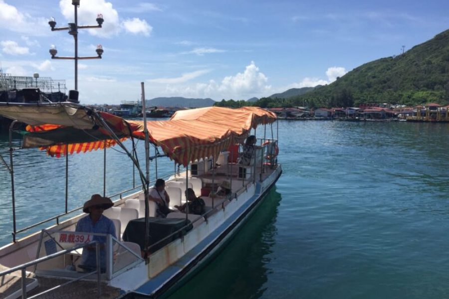 Hainan Fishing Village