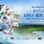Blue Bay LPGA 2025