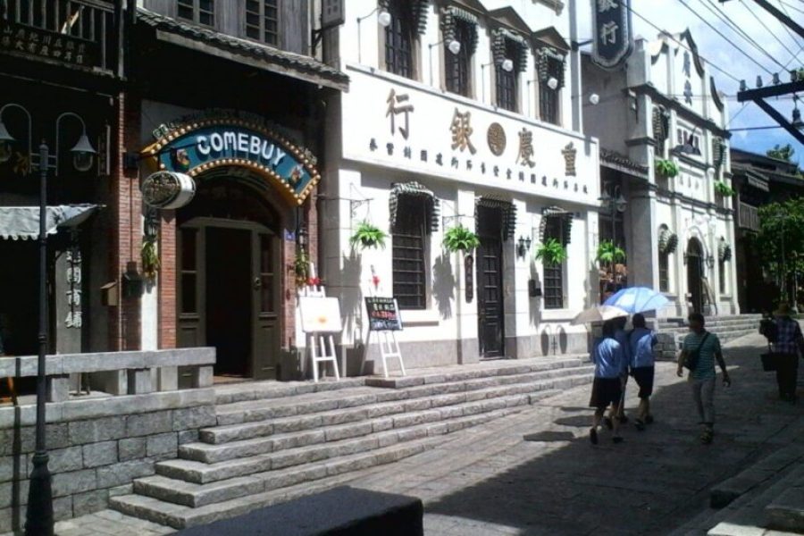 Fengxiaogang Movie World Haikou Hainan