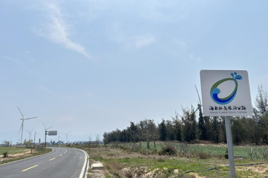HAINAN TOURISM ROAD