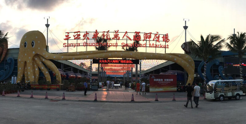 hainan open seafood restaurant